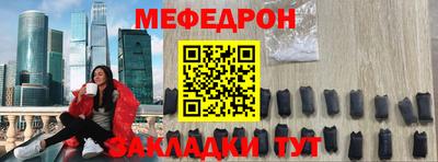 ALPHA-PVP Шелехов