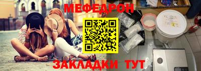 прущая мука Янаул
