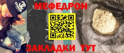 амфетамин Ярцево