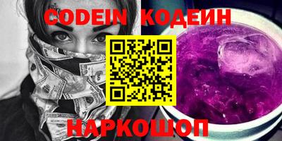ALPHA-PVP Шелехов