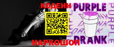 ПСИЛОЦИБИНОВЫЕ ГРИБЫ Шебекино
