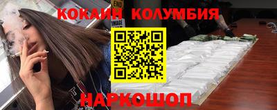 МДМА Ярославль