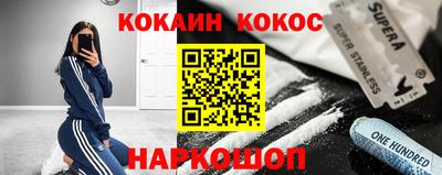 прущая мука Янаул