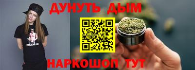 ALPHA-PVP Шелехов