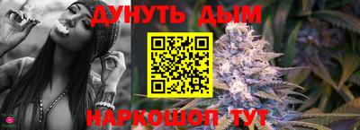 ALPHA-PVP Шелехов