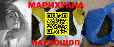ПСИЛОЦИБИНОВЫЕ ГРИБЫ Шебекино