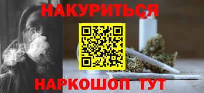 ПСИЛОЦИБИНОВЫЕ ГРИБЫ Шебекино