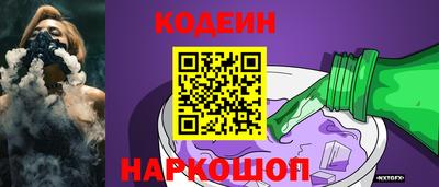 ALPHA-PVP Шелехов