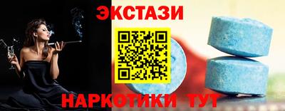 ALPHA-PVP Шелехов