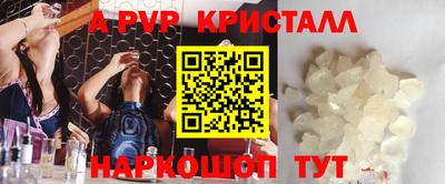 ПСИЛОЦИБИНОВЫЕ ГРИБЫ Шебекино