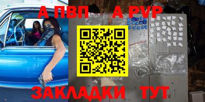 прущая мука Янаул
