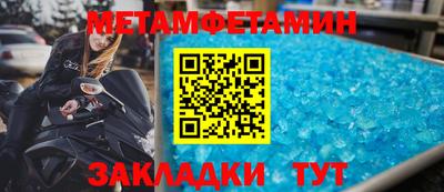 МДМА Ярославль