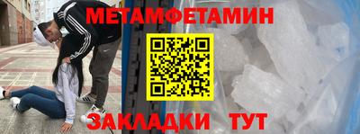 ПСИЛОЦИБИНОВЫЕ ГРИБЫ Шебекино
