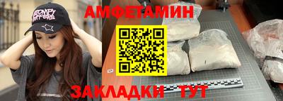 ПСИЛОЦИБИНОВЫЕ ГРИБЫ Шебекино