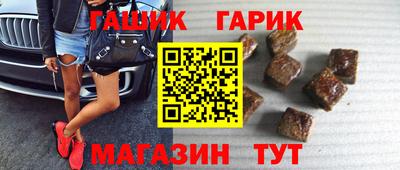 амфетамин Ярцево