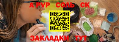 ПСИЛОЦИБИНОВЫЕ ГРИБЫ Шебекино