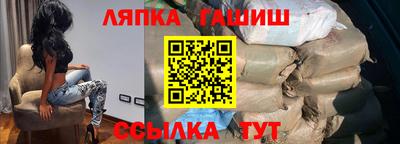 ALPHA-PVP Шелехов