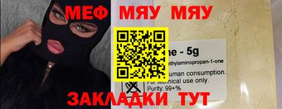 амфетамин Ярцево