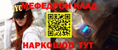 МДМА Ярославль