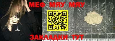 МДМА Ярославль
