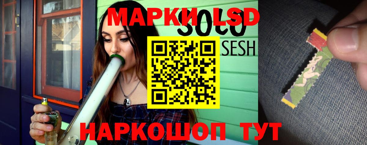 Похвистнево  Лсд 25 экстази кислота  Лсд 25 экстази ecstasy  Вход с VPN 