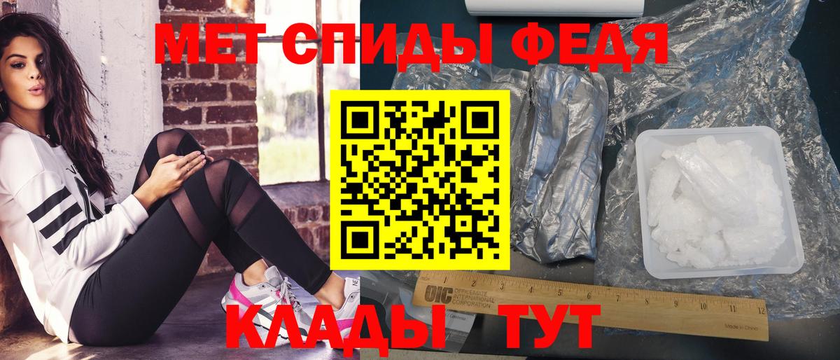 Похвистнево  Первитин  Вход с VPN  МЕТАМФЕТАМИН пудра  МЕТАМФЕТАМИН пудра 