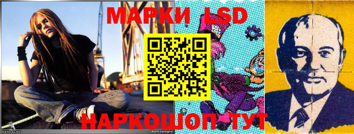 Наркотические марки 1,5мг  Марки NBOMe  Похвистнево  Вход с VPN 
