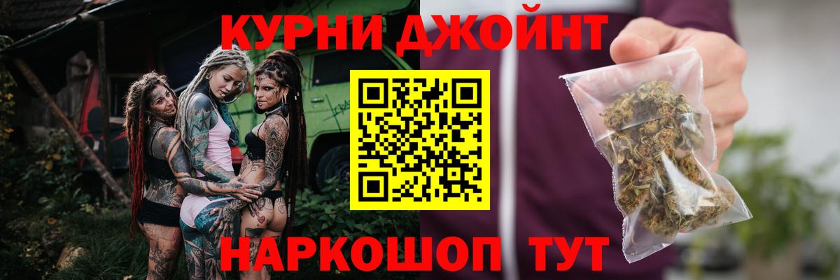 МАРИХУАНА Amnesia Похвистнево
