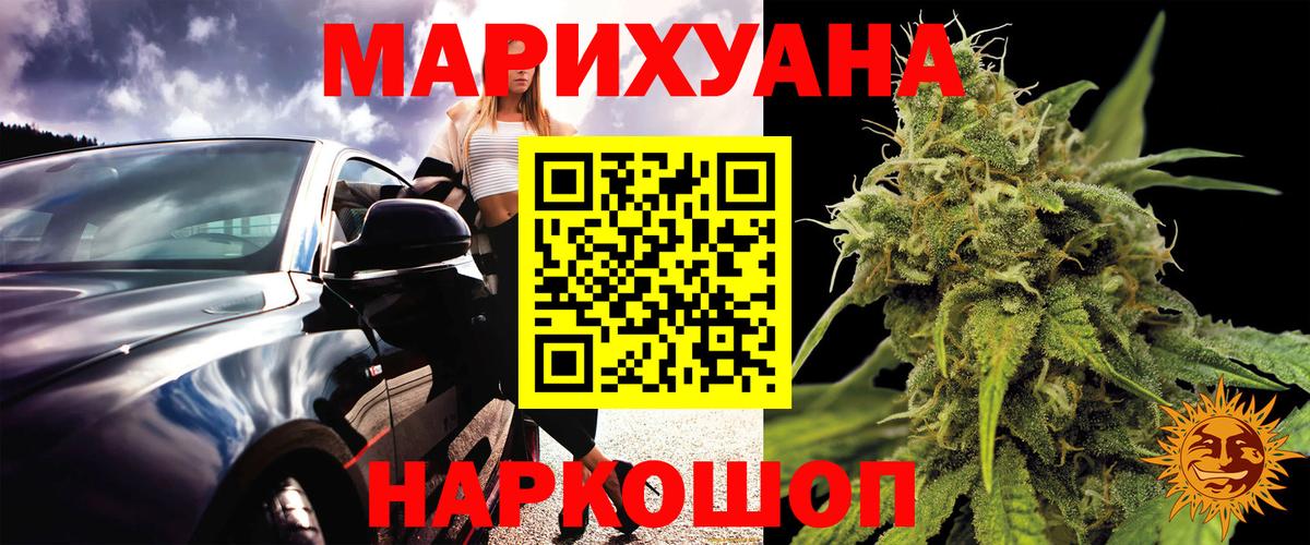 Похвистнево  Бошки марихуана сатива  Бошки марихуана VHQ  Вход с VPN  Конопля OG Kush 